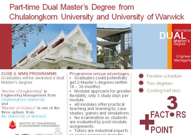 CUSE & WMG PROGRAMME FACTSHEET