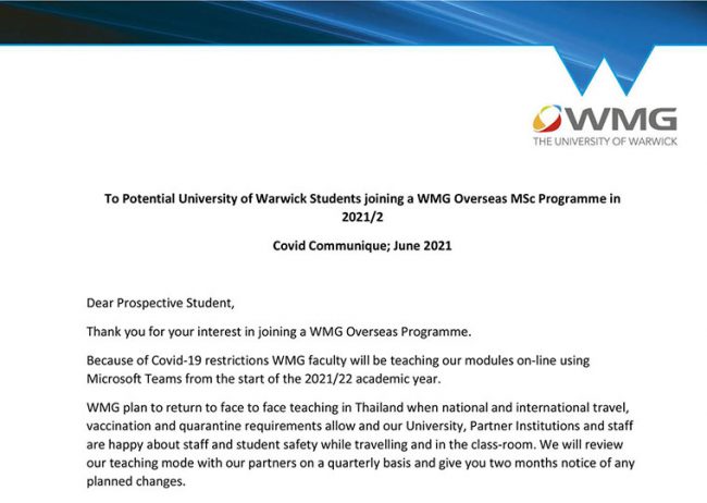 CUSE WMG Prospective Students