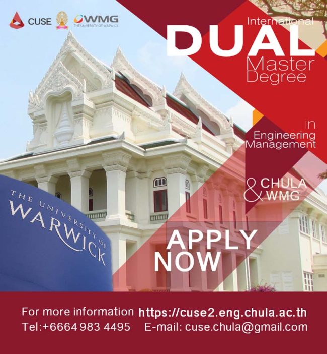 CUSE ADMISSION -Apply Now